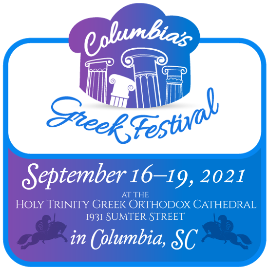  Columbia's Greek Festival